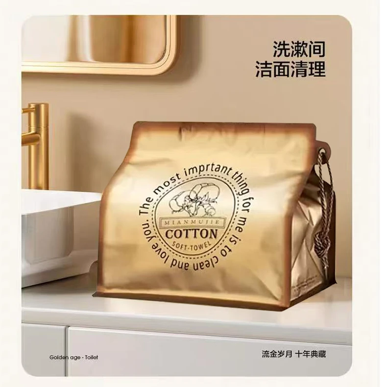 深层袋轻奢礼袋装普通棉柔巾50抽柔软加厚高档一次性创意简约