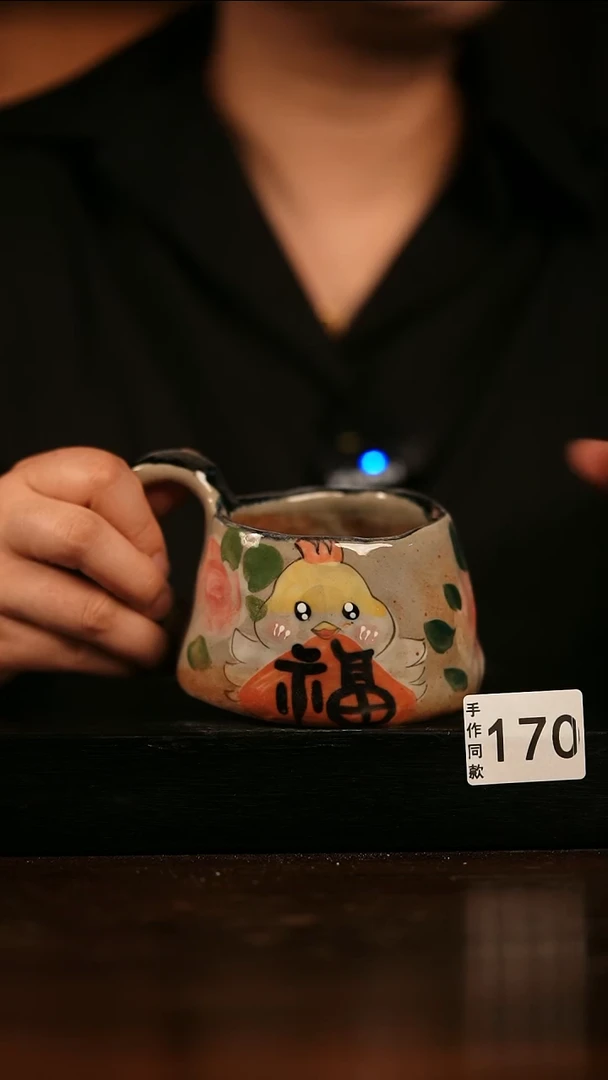 瓷片遇瓷手作同款170