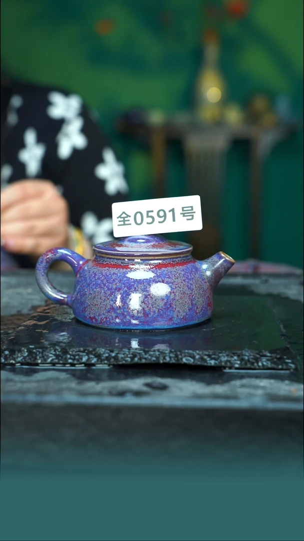 良瓷良价上等服务591带盒子