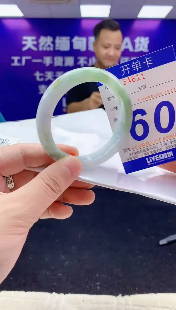 未镶嵌手镯翡翠AAAAAAAAAAAA