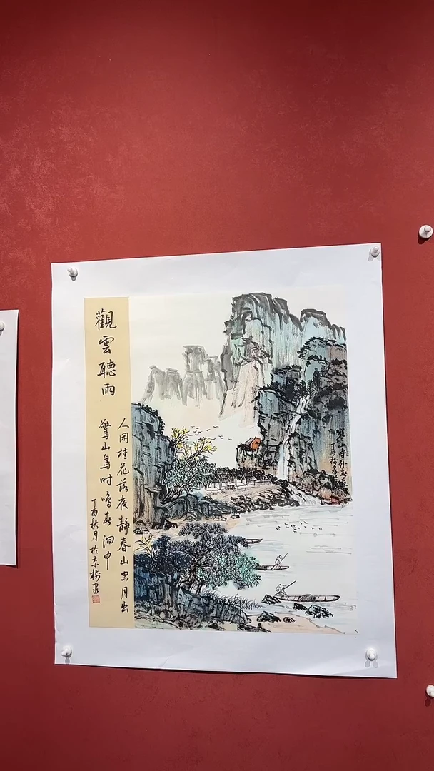 书法豆树隶《精品国画》