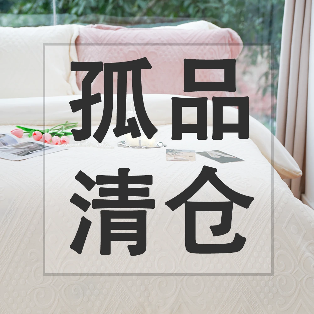 【小林寝饰】豪华长绒棉四件套-花影之恋兰(月光石)200*230cm