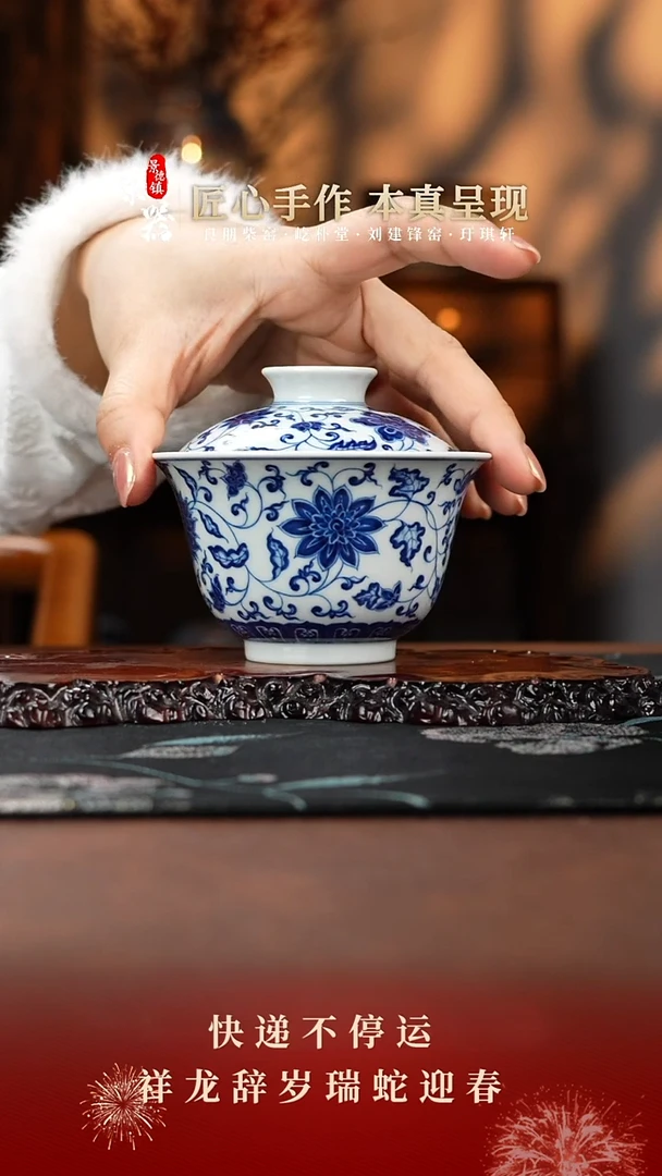 【闪购商品】两亩福利盖碗买买买