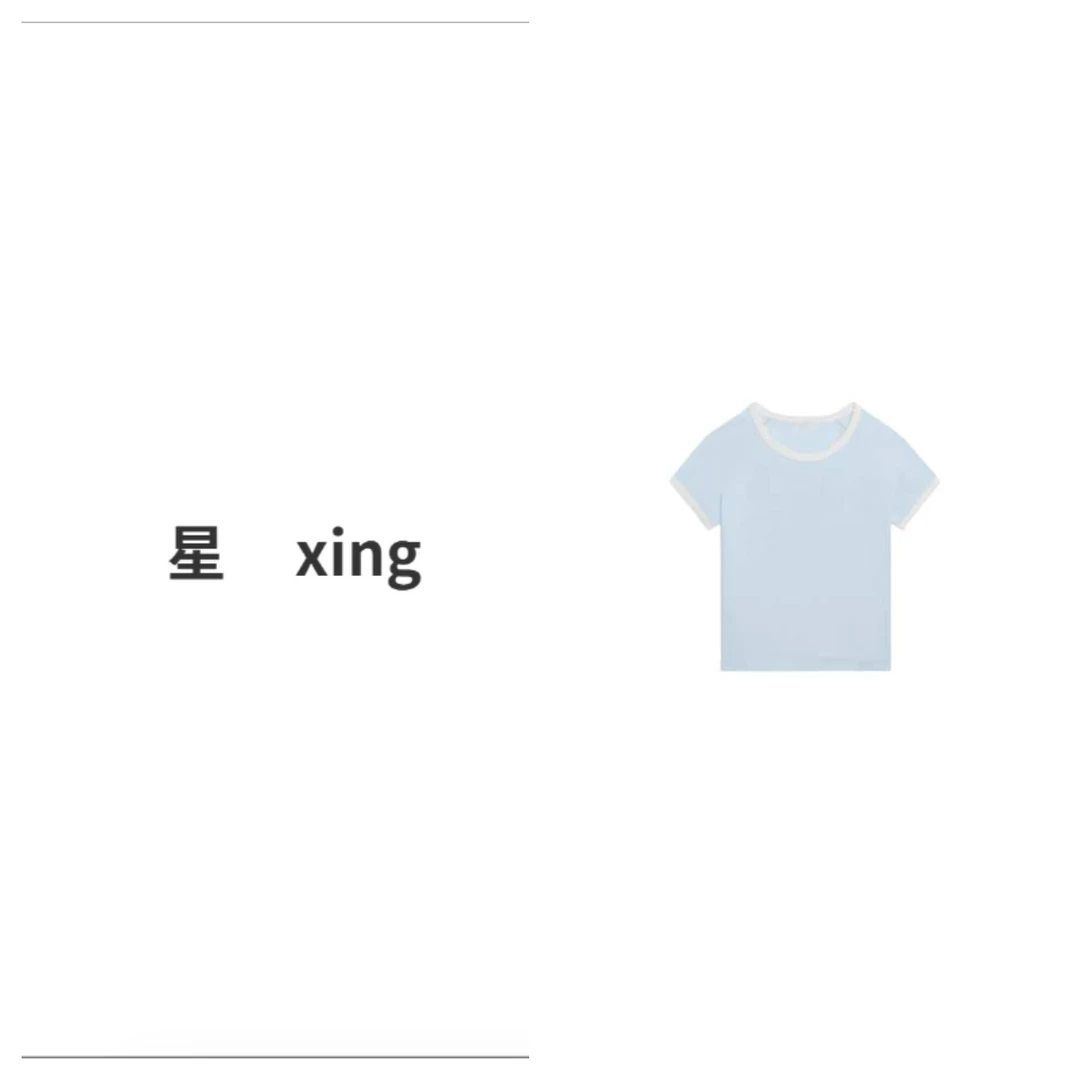 凯旋夏装新款短袖套头显瘦百搭T恤上衣54159