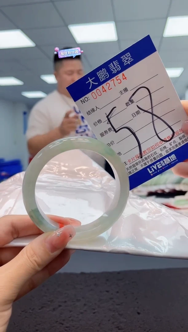 【闪购商品】翡翠手镯未镶嵌AAAAAAAAAA