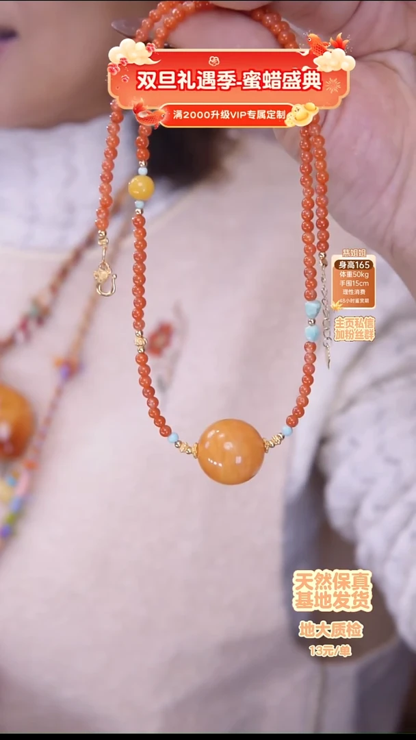 琥珀颈饰未镶嵌颈饰