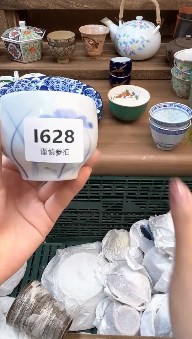 瓷片张**.         628