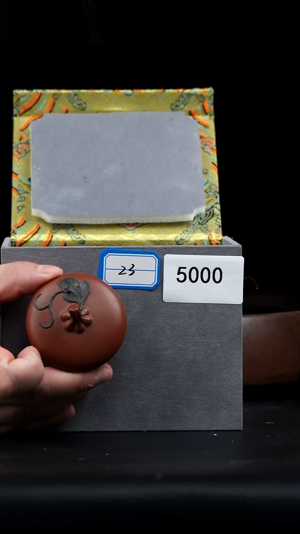 【闪购商品】紫砂茶壶0119紫砂壶87重器盒子23