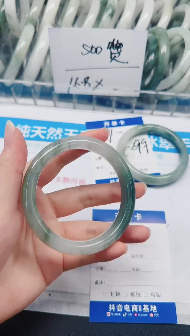 未镶嵌手镯石英质玉192-60.1