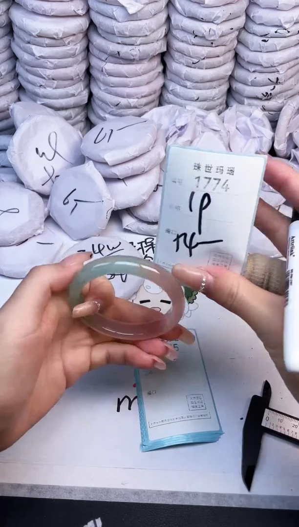 手镯玛瑙/玉髓未镶嵌1774