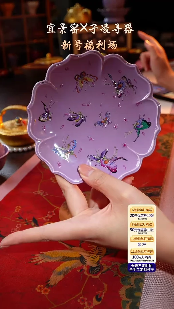 茶杯紫砂【宜景窑烟幕紫系列】壶承