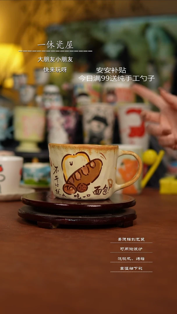 摆件景德镇高温手工陶瓷