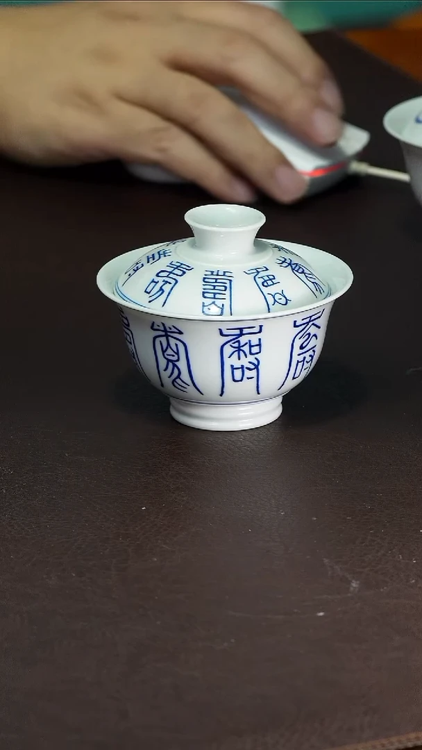 四夕窑新上长寿普洱专业盖碗