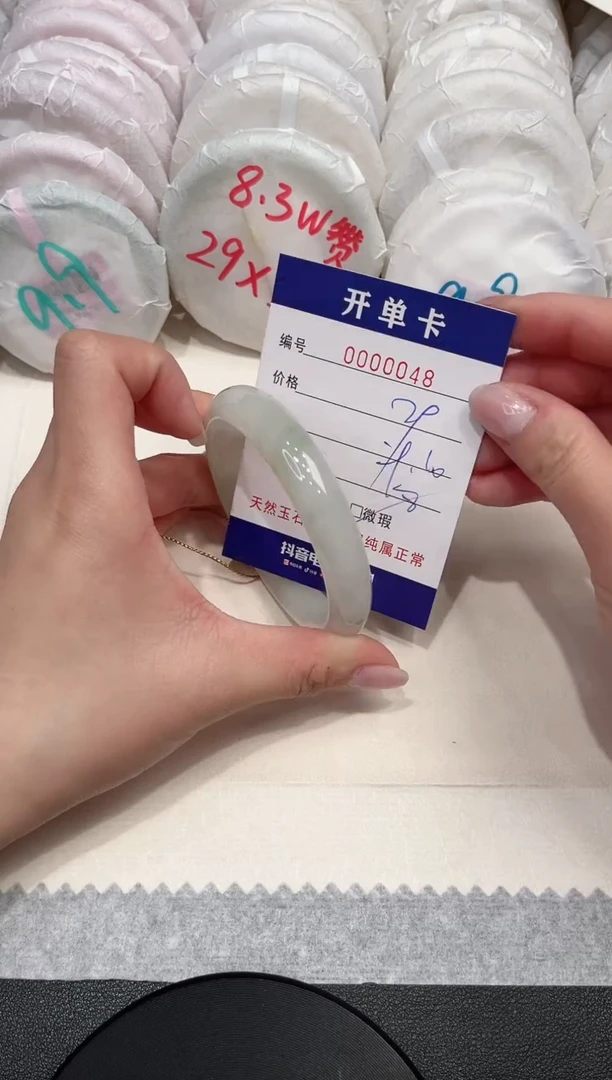 【闪购商品】石英质玉手镯未镶嵌48