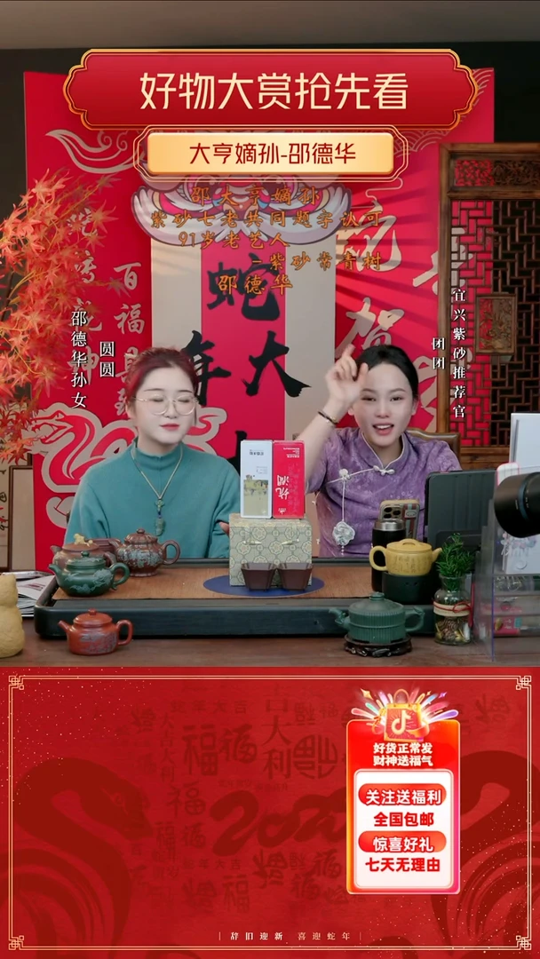 【闪购商品】紫砂茶壶SDH 团团紫砂谢礼1