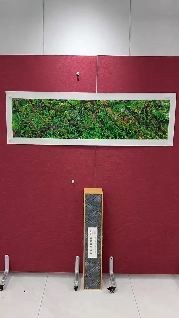 国画赵燮绘画4pc藤萝金P