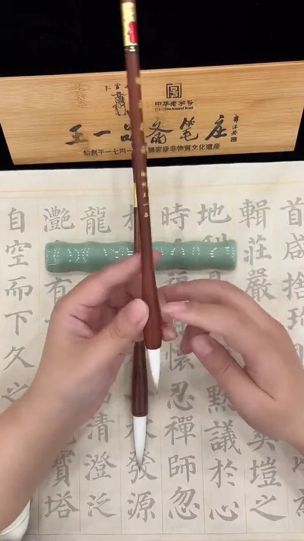 刚柔并济小号0.7*3.6