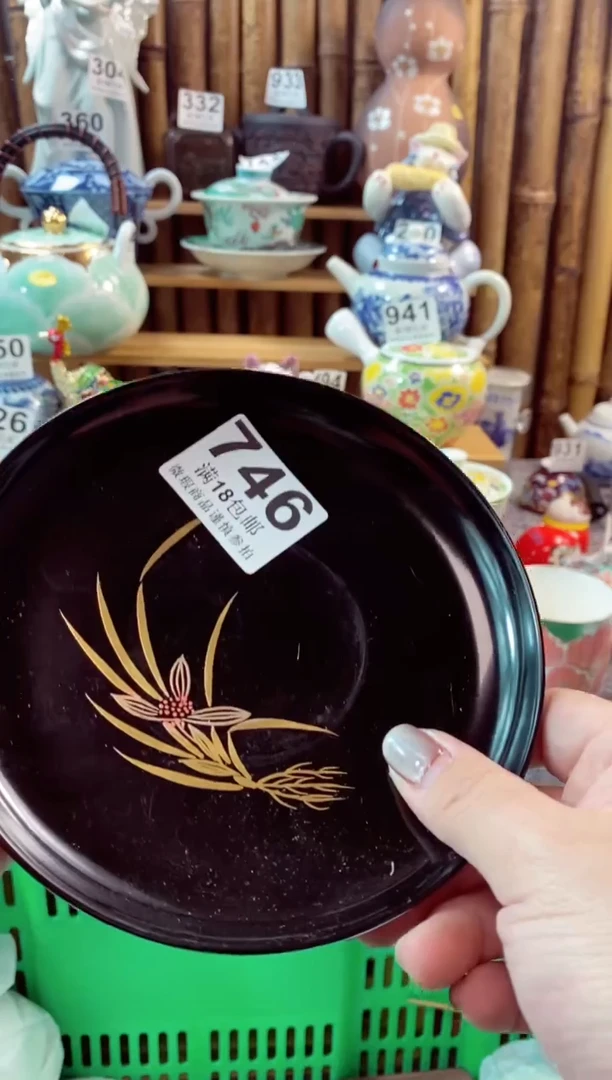 【闪购商品】瓷片开心快乐每一天啊啊啊