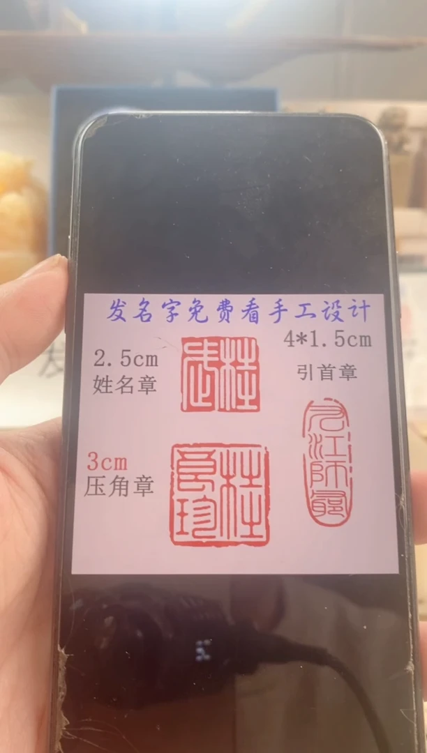 巴林石印石~****~神木石套装