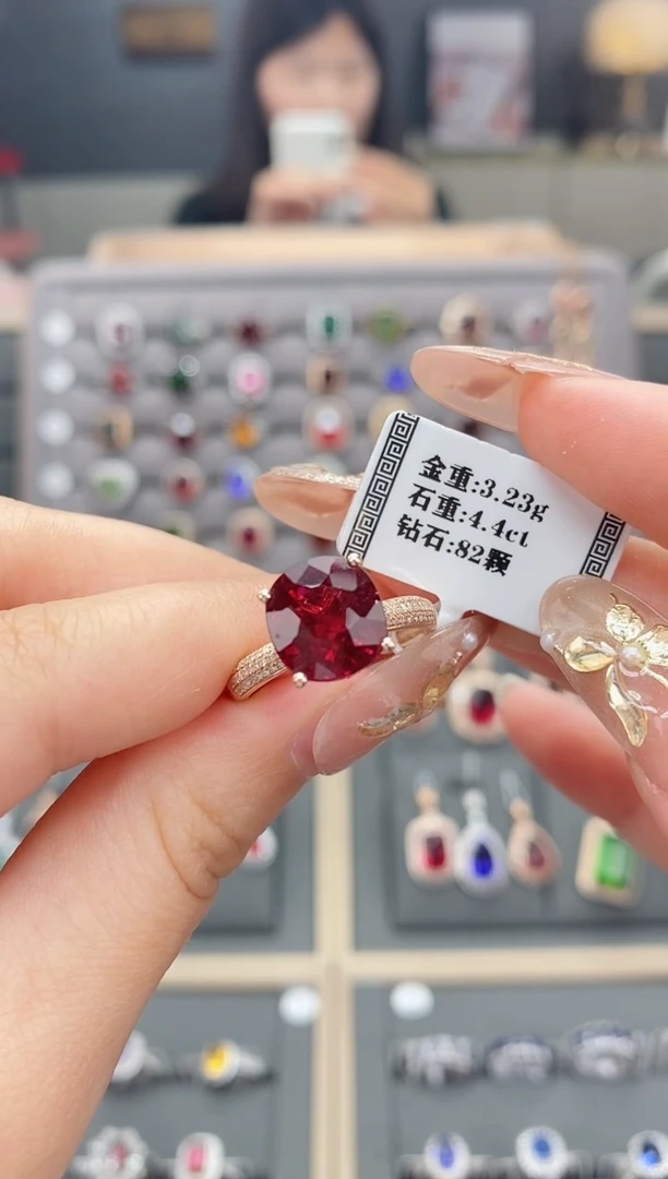 【闪购商品】碧玺戒指18K金镶嵌4.4