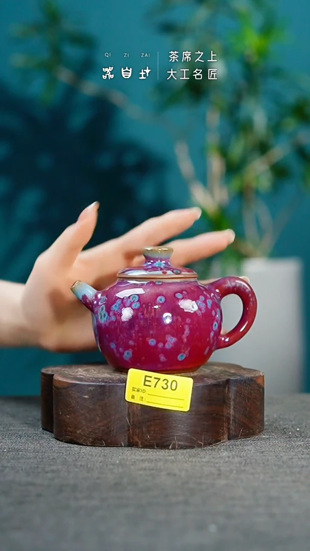 瓷片神垕钧瓷 精品瓷器 园E730