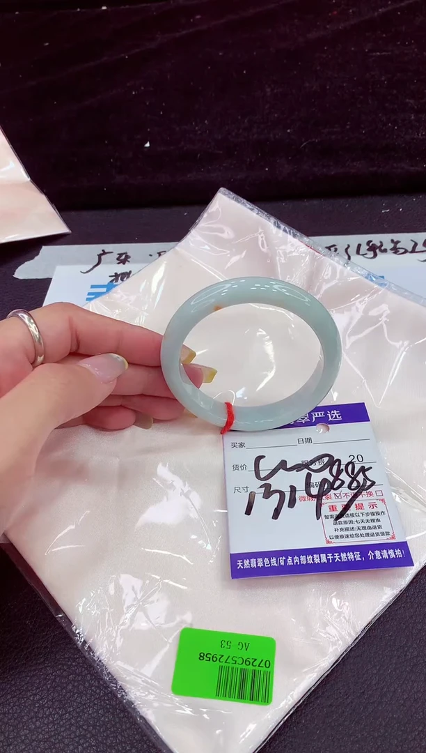 未镶嵌手镯翡翠111111111111