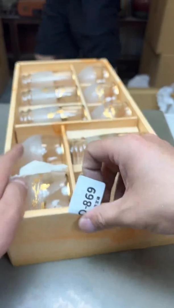 869聚宝缘海淘精选