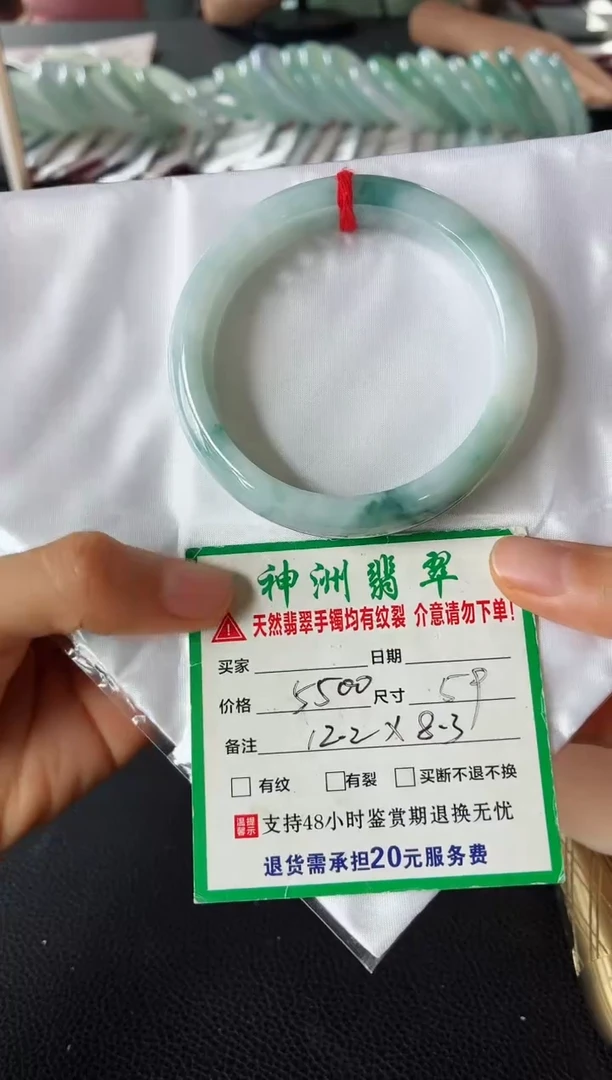 未镶嵌手镯翡翠翡翠手镯47