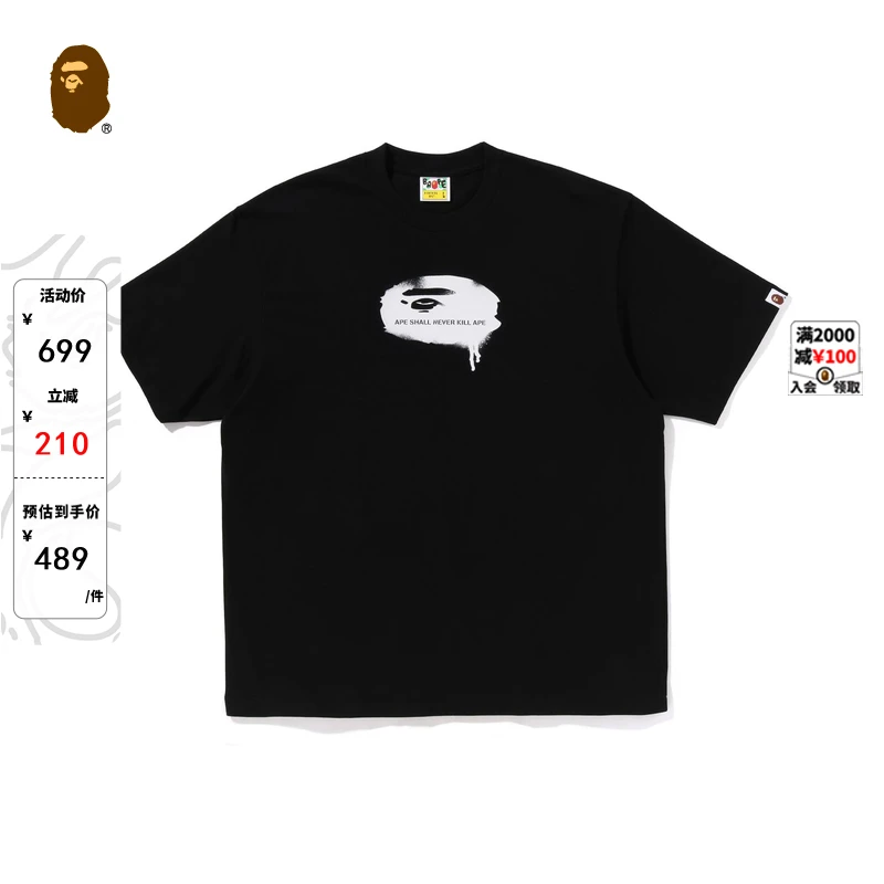 BAPE男装春夏异形猿人图案印花短袖T恤110309O