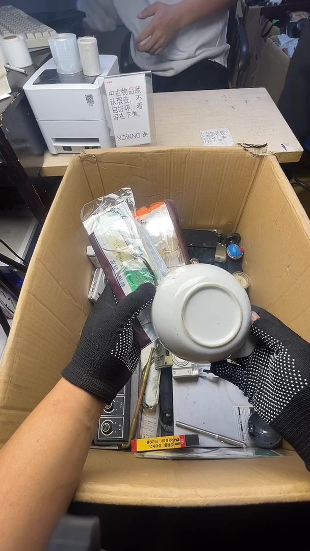 c****n二手商品不退不换