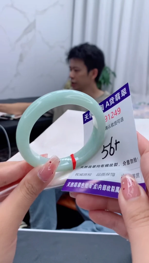 未镶嵌手镯翡翠天然缅甸A货翡翠