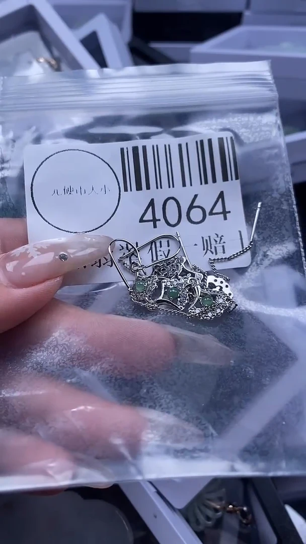 颈饰未镶嵌翡翠4064