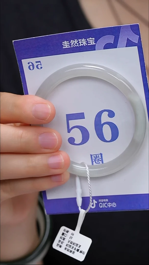 未镶嵌手镯和田玉49