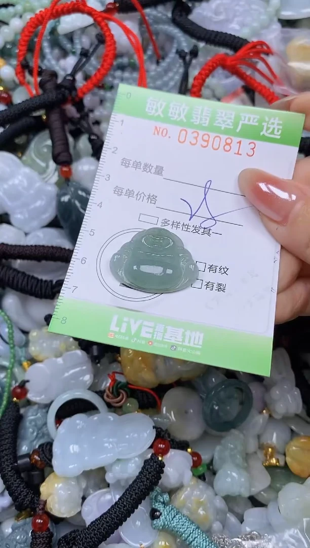颈饰未镶嵌翡翠闪购0390813