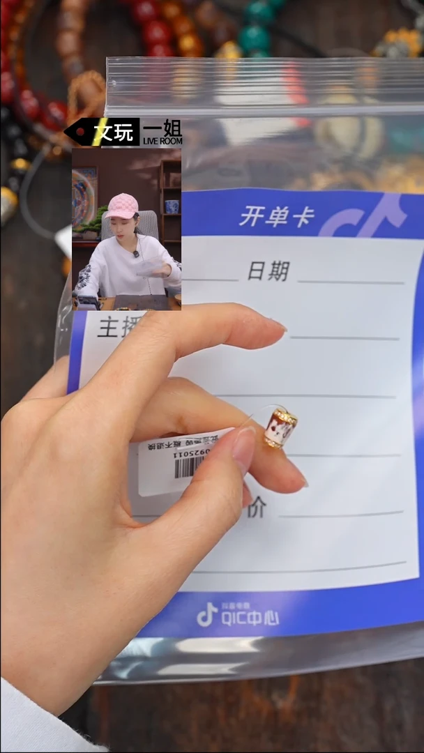 【闪购商品】玛瑙/玉髓珠宝奇石未镶嵌玛瑙