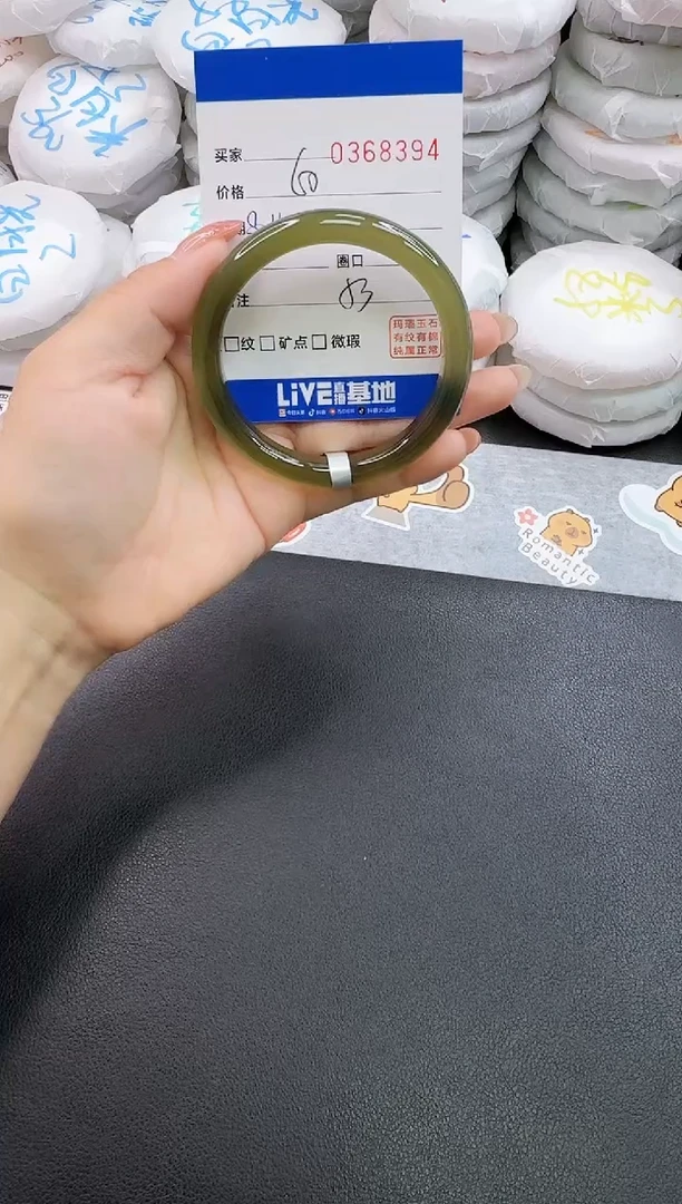 玛瑙/玉髓手镯未镶嵌8394