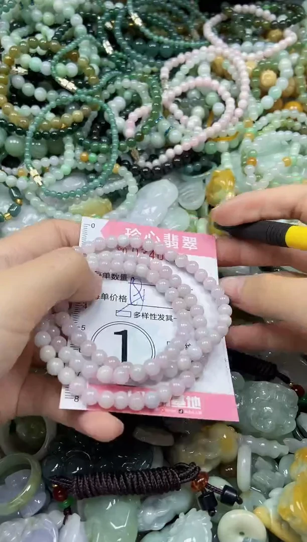颈饰未镶嵌翡翠闪购0340826多样性发其一