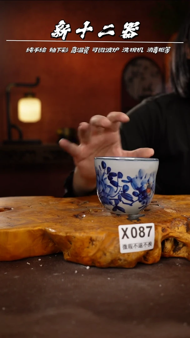 WX087新十二器瓷器
