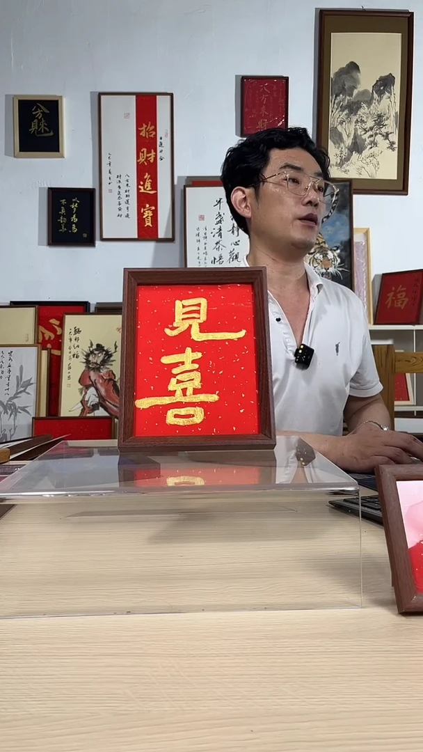 书法书法书法手写手绘作品8寸