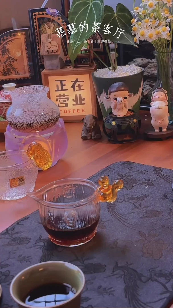晶金黄青丘公道杯
