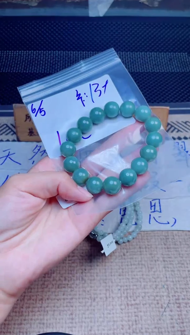 定制翡翠未镶嵌珠串多样性发货