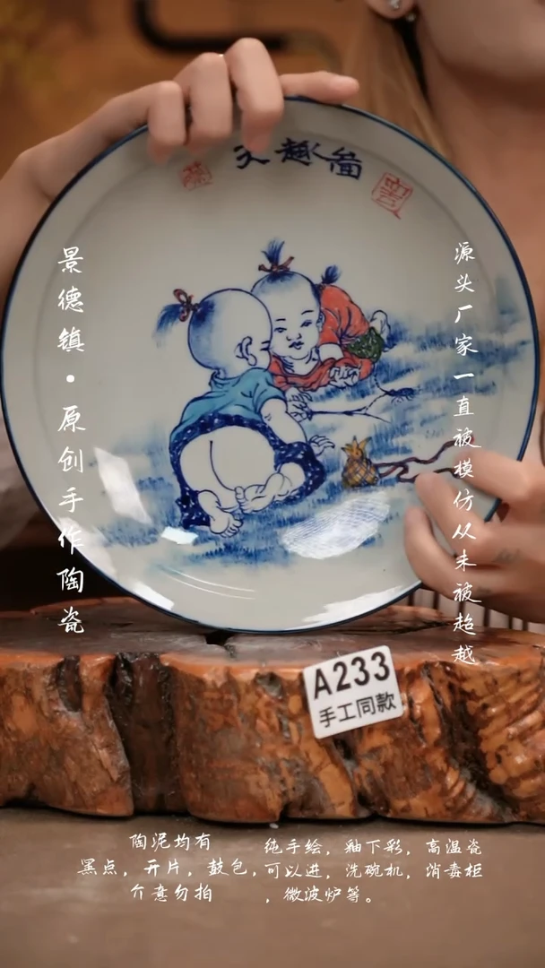 其他A233新十二器瓷器