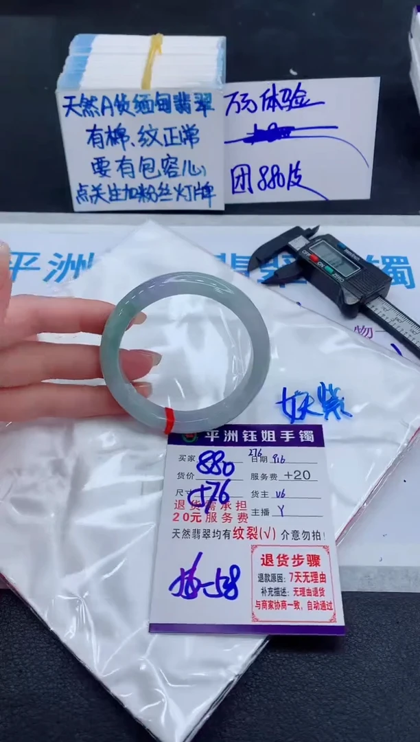 未镶嵌手镯翡翠111111111