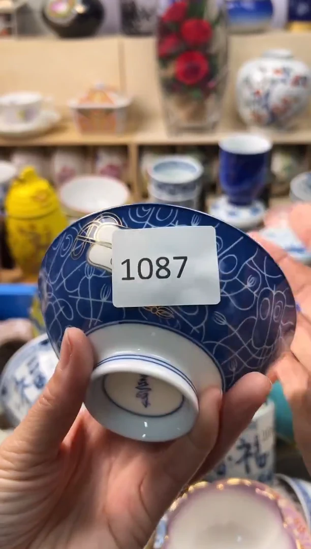 瓷片云*儿你好你好你好你好你好你好你好