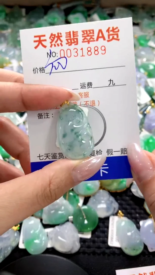 颈饰18K金镶嵌翡翠1