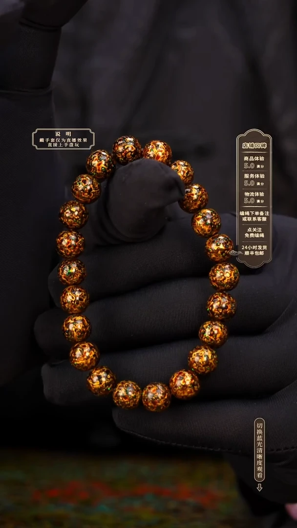 宸懿大漆/手串/0.8cm*22   711