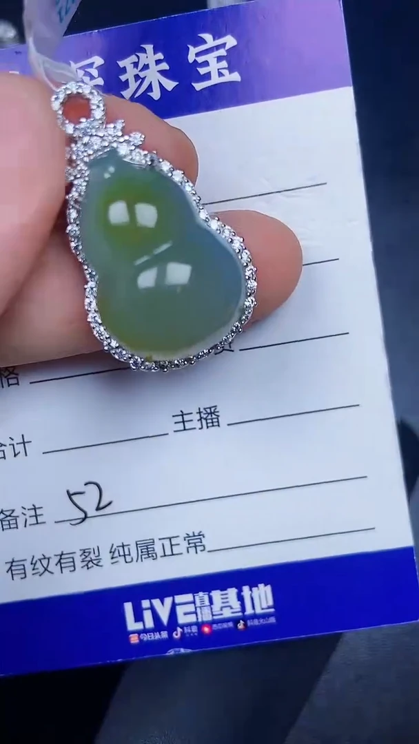 银S925镶嵌戒指翡翠5200