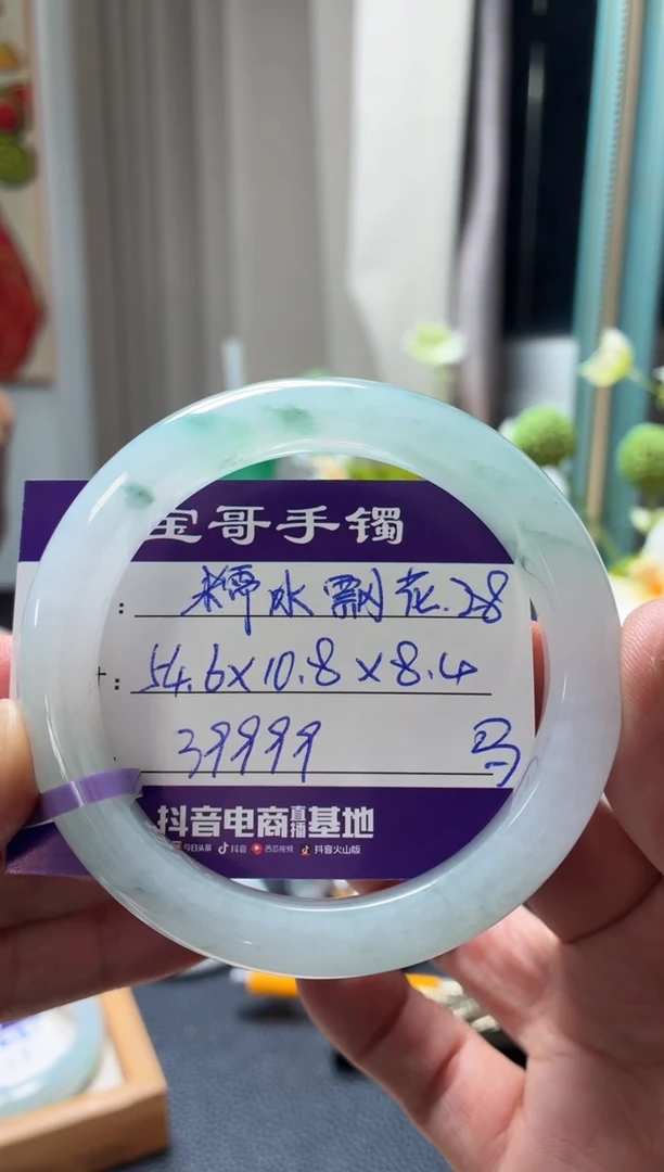 未镶嵌手镯翡翠v****d翡翠手镯28