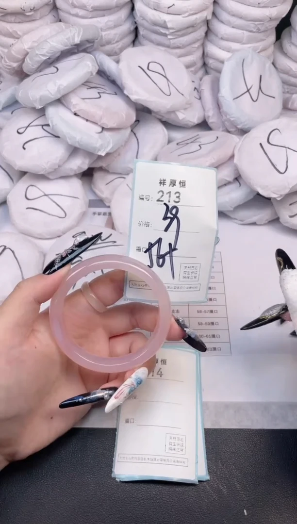 玛瑙/玉髓手镯未镶嵌213