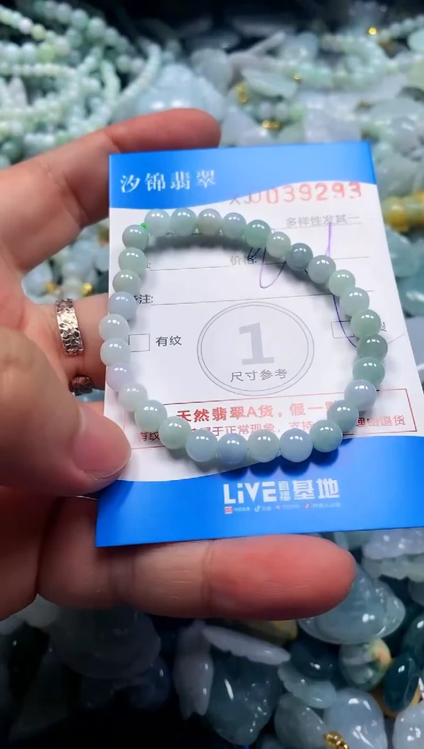 颈饰未镶嵌翡翠闪购商品0039293